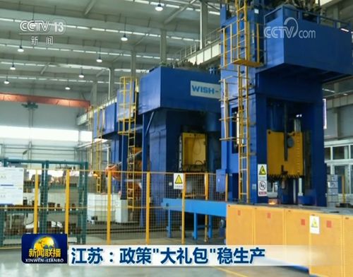 江蘇推出政策“大禮包”穩(wěn)基建，護(hù)航建筑智能化工程施工提質(zhì)增效